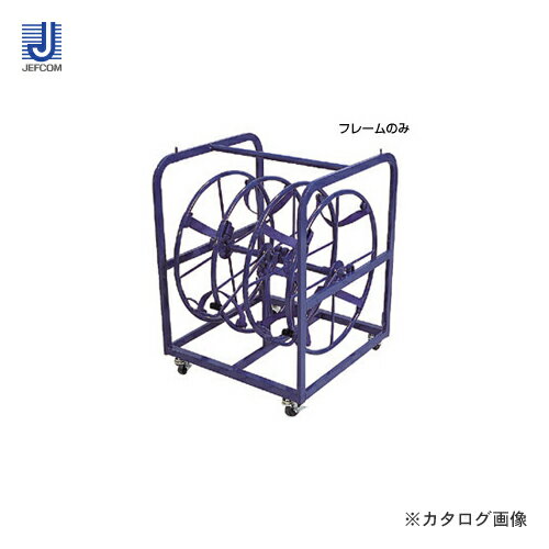 【送料別途】【直送品】デンサン DENSAN マジックリール (ダブルタイプ) ダブルフレーム MRF-4803