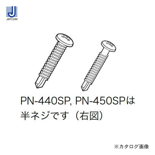 �ǥ󥵥� DENSAN �ԥ����ͥ�(���ƥ�쥹���ʥ�) ��4��19mm PN-419SP