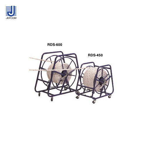【送料別途】【直送品】デンサン DENSAN システマーロープリール(φ18 100m迄) RDS-450