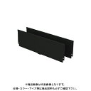 デンサン DENSAN バンキャビネット用仕切板 SCT-PP-B