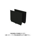 デンサン DENSAN バンキャビネット用仕切板 SCT-PP-L