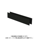デンサン DENSAN バンキャビネット用仕切板 SCT-PP-N