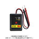 デンサン DENSAN ブレーカー配線チェッカー 死線用受信器 SEC-970PR
