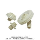 【期間限定ポイント3倍】デンサン DENSAN ドレンコレクト AL-FDC-APS3