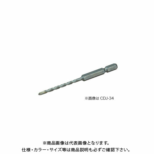 デンサン DENSAN 六角軸ビット（充電ドリル用） 3.2mm CDJ-32