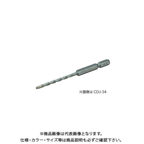 【メーカー名】 ●ジェフコム(株) 【特長】 ●モルタル・ブロック・レンガ・石膏ボード等、充電ドリルで簡単穴あけ ●シャンクから刃先まで一体形状の為、セパレートタイプのドリルにみられるような「ビビリ」や「ブレ」が解消され、安心安全に使用できる ●刃先の超硬チップを左右非対称に研磨することで、切削抵抗を軽減し、低トルクでの被削材穿孔が可能 ●インパクトドリルでも使用可能で、穴あけがスピーディー ●主な被削材：ブロック、レンガ、、モルタル、石膏ボード、ALC板、陶器タイル ●用途：ブロック、レンガ、モルタル等への穴あけ、あと施工安価の下穴あけ作業 【仕様】 ●適合電動機：インパクトドライバー(ワンタッチ着脱可能)、充電ドライバー(12V以上)、電気ドリル(400W以下) ※振動ドリルではご使用になれません ●六角シャンク S幅 6.35mm ●サイズ：3.4mm ●有効長：45mm ●全長：90mm 【関連商品】 デンサン DENSAN 六角軸ビット（充電ドリル用） 3.5mm CDJ-35-3S デンサン DENSAN 六角軸ビット（充電ドリル用） 3.4mm CDJ-34-3S デンサン DENSAN 六角軸ビット（充電ドリル用） 10.5mm CDJ-105 デンサン DENSAN 六角軸ビット（充電ドリル用） 10.0mm CDJ-100 デンサン DENSAN 六角軸ビット（充電ドリル用） 8.5mm CDJ-85 デンサン DENSAN 六角軸ビット（充電ドリル用） 8.0mm CDJ-80 デンサン DENSAN 六角軸ビット（充電ドリル用） 7.5mm CDJ-75 デンサン DENSAN 六角軸ビット（充電ドリル用） 6.4mm CDJ-64 デンサン DENSAN 六角軸ビット（充電ドリル用） 6.0mm CDJ-60 デンサン DENSAN 六角軸ビット（充電ドリル用） 5.0mm CDJ-50 デンサン DENSAN 六角軸ビット（充電ドリル用） 4.8mm CDJ-48 デンサン DENSAN 六角軸ビット（充電ドリル用） 4.3mm CDJ-43 デンサン DENSAN 六角軸ビット（充電ドリル用） 3.5mm CDJ-35 デンサン DENSAN 六角軸ビット（充電ドリル用） 3.2mm CDJ-32 デンサン DENSAN 六角軸ビット（充電ドリル用） 3.0mm CDJ-30