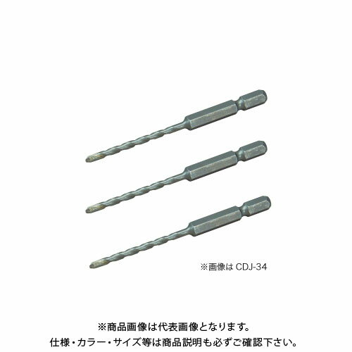 デンサン DENSAN 六角軸ビット（充電ドリル用） 3.5mm CDJ-35-3S