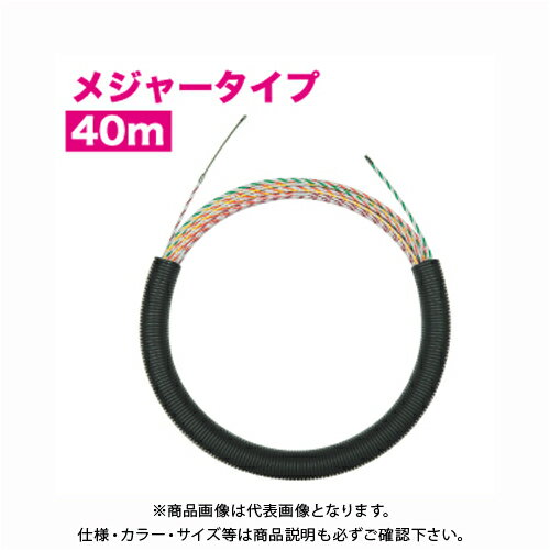 デンサン DENSAN スピーダーワン(J3)メジャータイプ40m J3T-5070-40MJ