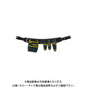 デンサン DENSAN 腰道具セット(WSAシリーズ) ベルト幅100mm WSA-R98-2BK