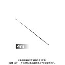デンサン DENSAN シルバーフィッシャー 4m DVF-4000