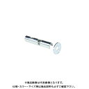 デンサン DENSAN パットアンカー(ネジなし) AP-5N