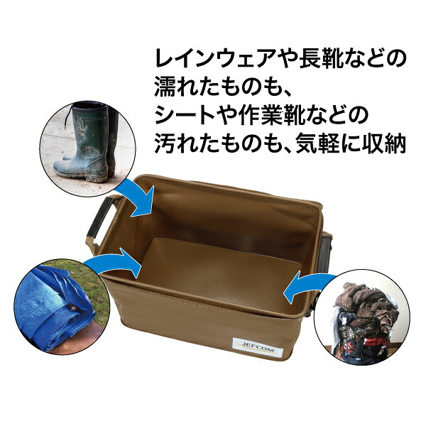 タフラージトランク 36L カーキ 460×300×285mm デンサン DENSAN DB-36WP-KK