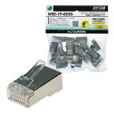 カテゴリー5eモジュラープラグ 単線・より線共用タイプ RJ45準拠 芯線外径 φ1.0mm 芯線導体径 AWG24 適合 (25個入) デンサン DENSAN...