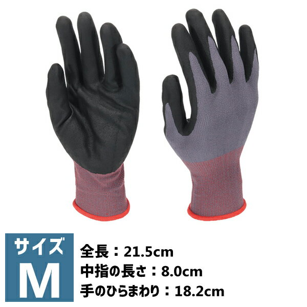 電工カラーグローブ Mサイズ デンサン DENSAN NDG-53M(4.0)