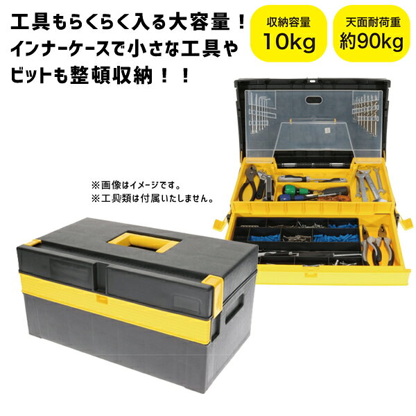 楽天市場】ツールボックス 電工二種の通販