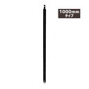 【送料別途】【直送品】デンサン DENSAN 延長シャフト 1000mm アースオーガードリル エンジン式 AOG-630S専用 AOG-EXS1000