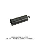 デンサン DENSAN ワンタッチダイヤモンドコアボディ 70mmφ ODB-70N