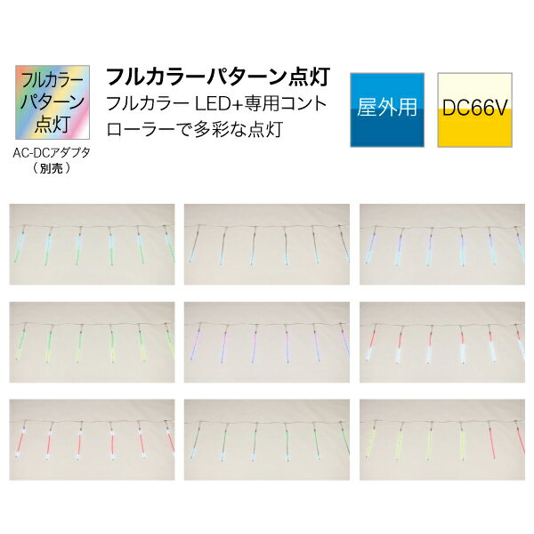 デンサン DENSAN LEDソフトネオンSDX(ショートタイプ) SDX-E09-5020MP