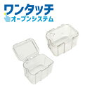 デンサン DENSAN スケルトンミニ小箱 ワンタッチオープンシステム SP-PA-18C