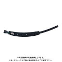デンサン DENSAN ワークポジショニング用器具 カーブタイプ 胴ベルト1300mm WP-R500DS-1BKL