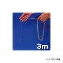 デンサン DENSAN 強力チェーン釣り名人 3m JFC-31 デンサン DENSAN 強力チェーン釣り名人 3m JFC-31