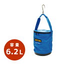 デンサン DENSAN 電工カルバケツ (プラスチック底・フタ付) 6.2L φ190×高さ250mm IZ-DB-210BF-BL