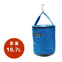 デンサン DENSAN 電工カルバケツ (プラスチック底・フタ付) 19.7L φ280×高さ350mm IZ-DB-300BF-BL