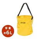 デンサン DENSAN 電工カルバケツ (ライトタイプ) 約6L φ190×高さ214mm IZ-DL-200-YL