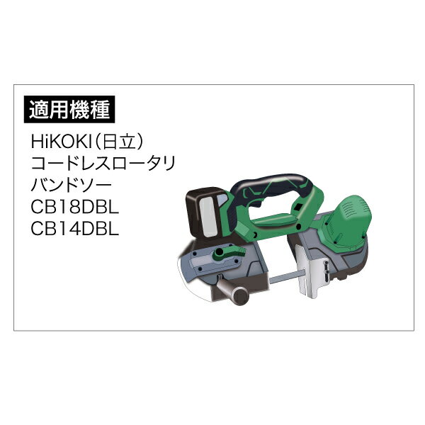 デンサン DENSAN 小型バンドソーブレード 900mmタイプ 5本入 JPB-900