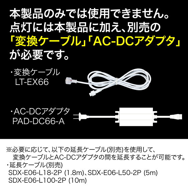 ジェフコム JEFCOM LEDテープライト ロングタイプ 屋外用 片面タイプ 10m 白色 LT-...