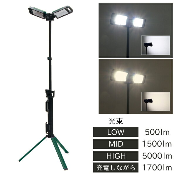 【メーカー】 ●ジェフコム(株) 【特長】 ●屋外でも安心して使える防雨タイプ登場！ ●折りたたんで持ち運びに便利なLED作業灯 ●防雨タイプ：IP55 ●LED色は白色と電球色の切り替えが可能 ●三脚タイプで、高さ192cmまで伸ばせる ●LOW・MID・HIGHの明るさ3段階切替 ●充電しながら点灯可能 (充電中は、明るさの切り替えはできません) ●照明部は好みの角度に展開できる ●持ち運びしやすいキャリーハンドル ●ACアダプターのケーブルを巻きつけられるケーブルホルダー ●リバーシブルスパイク ・土や芝生の上での使用時、地面に突き刺して器具を安定させる ※マイナスドライバーで、一旦脚底から抜き出し、逆方向にねじ込みます。 【仕様】 ●本体サイズ：700×700×1920mm ●質量：4.5kg ●収納時サイズ：120×160×890mm ●使用電池：リチウムイオン電池 ●定格電圧：7.4V ●定格容量：4000mAh ●色温度：6000K(白色)、4000K(電球色) ●点灯時間： ・LOW：約8時間 ・MID：約3.5時間 ・HIGH：約1.5時間 ●光束： ・LOW：500lm ・MID：1500lm ・HIGH：5000lm ・充電しながら：1700lm ●充電時間：約4時間(点灯していない状態) ●保護等級：IP55(屋外用) ●付属品：専用ACアダプター、キャリーバッグ ●材質： ・本体：アルミ・アルミ合金・ABS ・レンズカバー：ポリカーボネート ●個装サイズ：W960×D200×H180mm ●質量：5.8kg 【JANコード】 4937897069703 ジェフコム JEFCOM デンサン DENSAN 電設工具 LEDキャリングワークライト ワークライト 作業灯 投光器 LEDライト 防雨タイプ 三脚タイプ 明るさ3段切替 充電しながら点灯 折りたたみ可 PCWL-R190TW 4937897069703