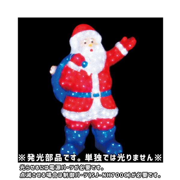 【直送品】サンタクロース (中) B (交互点滅タイプ) SJシリーズ ジェフコム JEFCOM SJ-F02-JT