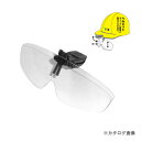 TSK ヘルメットシェイダー HC-1