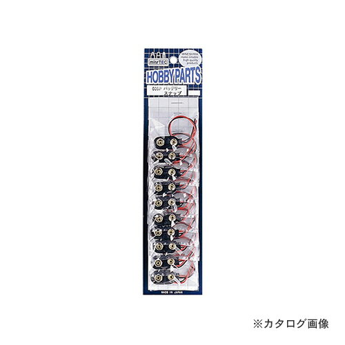 ミネシマ 006P バッテリースナップ P-31