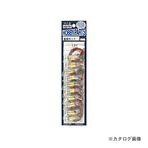 ミネシマ 豆球セット（1.5V） P-38