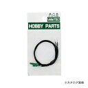ミネシマ ムギ球(緑) 2pcs HP-14