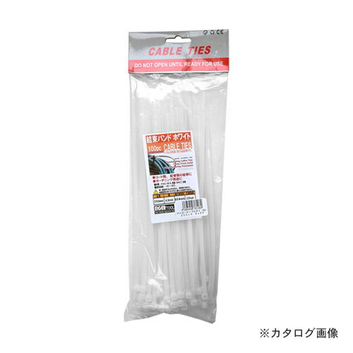 アイガーツール アイガーケーブルタイ ホワイト 300mm×4.8mm