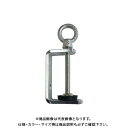 アイガーツール アイボルトクランプ EIC-80