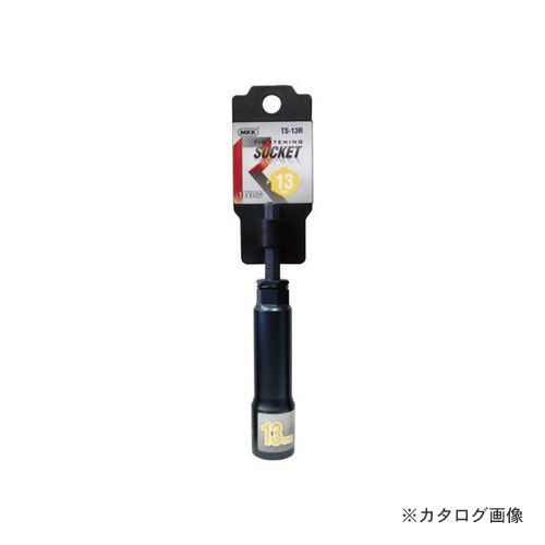 【※※ ご購入の前に必ずお読みください ※※】 こちらの商品は、お取り寄せに送料がかかる商品となっており、 少しでもお安く提供させていただくため、同じ仕入先のご注文とまとめて発注を行っています。 注文状況によりましては、商品の発送に約1ヶ月ほどお時間を頂く場合がございます。 お急ぎの場合は、お問い合わせフォームよりご連絡ください。 ※別途送料が必要です。 【注意】 ※ご注文後に納期に時間がかかる理由等でのキャンセルはお受けできかねますので 予めご了承頂ますよう、お願い致します。 【メーカー】 ●モトコマ株式会社 【特長】 ●本締めが出来るソケット、ロングタイプ！ ●18V対応！電動と手動の2種類で脱着が出来るソケット！ ●レンチ等で本締めや緩め作業ができ、軸の破損も防げます。！ 【仕様】 ●18V対応 ●口径：13mm ●ソケットの有効深さ：20mm ●内部深さ：60mm ●本締めレンチサイズ：13mm 【材質・仕上げ】 ●本体：鉄（カーボン鋼）ビット：クロムバナジウム鋼 【カラー】 ●ブラック 【セット内容・付属品】 ●− 【サイズ】 ●165×35×20mm 【原産国】 ●日本 【質量】 ●88g 【関連商品】 モトコマ MKK タイトニングソケット レギュラータイプ 10mm TS-10R モトコマ MKK タイトニングソケット レギュラータイプ 12mm TS-12R モトコマ MKK タイトニングソケット レギュラータイプ 14mm TS-14R モトコマ MKK タイトニングソケット レギュラータイプ 17mm TS-17R モトコマ MKK タイトニングソケット レギュラータイプ 19mm TS-19R モトコマ MKK タイトニングソケット レギュラータイプ 21mm TS-21R モトコマ MKK タイトニングソケット レギュラータイプ 24mm TS-24R モトコマ MKK 電動ドリルアイビーフォームタイ 10mm DAF-10 モトコマ MKK 電動ドリルアイビー小判型兼用 20mm DAK-20 モトコマ MKK 刃付電動レンチ 12mm DSP-12