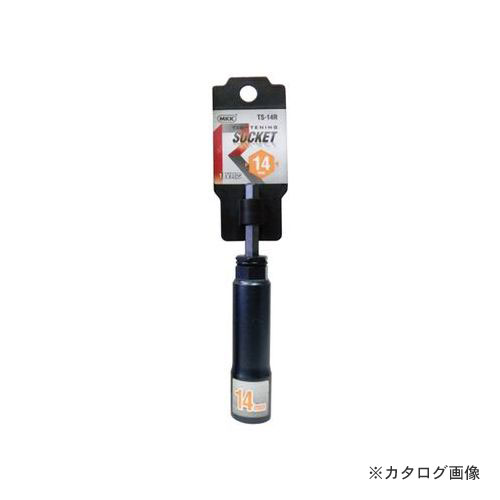 【※※ ご購入の前に必ずお読みください ※※】 こちらの商品は、お取り寄せに送料がかかる商品となっており、 少しでもお安く提供させていただくため、同じ仕入先のご注文とまとめて発注を行っています。 注文状況によりましては、商品の発送に約1ヶ月ほどお時間を頂く場合がございます。 お急ぎの場合は、お問い合わせフォームよりご連絡ください。 ※別途送料が必要です。 【注意】 ※ご注文後に納期に時間がかかる理由等でのキャンセルはお受けできかねますので 予めご了承頂ますよう、お願い致します。 【メーカー】 ●モトコマ株式会社 【特長】 ●本締めが出来るソケット、ロングタイプ！ ●18V対応！電動と手動の2種類で脱着が出来るソケット！ ●レンチ等で本締めや緩め作業ができ、軸の破損も防げます。！ 【仕様】 ●18V対応 ●口径：14mm ●ソケットの有効深さ：20mm ●内部深さ：60mm ●本締めレンチサイズ：14mm 【材質・仕上げ】 ●本体：鉄（カーボン鋼）ビット：クロムバナジウム鋼 【カラー】 ●ブラック 【セット内容・付属品】 ●− 【サイズ】 ●165×35×20mm 【原産国】 ●日本 【質量】 ●89g 【関連商品】 モトコマ MKK タイトニングソケット レギュラータイプ 10mm TS-10R モトコマ MKK タイトニングソケット レギュラータイプ 12mm TS-12R モトコマ MKK タイトニングソケット レギュラータイプ 13mm TS-13R モトコマ MKK タイトニングソケット レギュラータイプ 17mm TS-17R モトコマ MKK タイトニングソケット レギュラータイプ 19mm TS-19R モトコマ MKK タイトニングソケット レギュラータイプ 21mm TS-21R モトコマ MKK タイトニングソケット レギュラータイプ 24mm TS-24R モトコマ MKK 電動ドリルアイビーフォームタイ 10mm DAF-10 モトコマ MKK 電動ドリルアイビー小判型兼用 20mm DAK-20 モトコマ MKK 刃付電動レンチ 12mm DSP-12