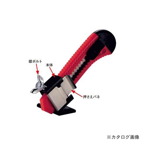 モトコマ MKK 丸鋸定規用 ボードカッター（黄・緑・赤）アソート BC-1