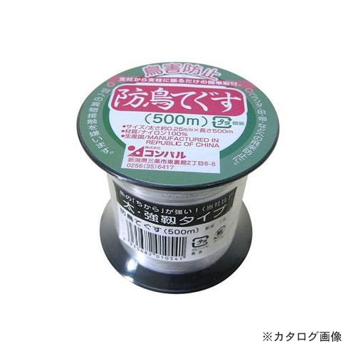 【※※ ご購入の前に必ずお読みください ※※】 こちらの商品は、お取り寄せに送料がかかる商品となっており、 少しでもお安く提供させていただくため、同じ仕入先のご注文とまとめて発注を行っています。 注文状況によりましては、商品の発送に約1ヶ月ほどお時間を頂く場合がございます。 お急ぎの場合は、お問い合わせフォームよりご連絡ください。 ※別途送料が必要です。 【注意】 ※ご注文後に納期に時間がかかる理由等でのキャンセルはお受けできかねますので 予めご了承頂ますよう、お願い致します。 【メーカー】 ●コンパル 【特長】 ●ベランダ・田・畑などの飛来防止等の　 一般防鳥用に。 ●羽への異物接触を嫌います。 ●支柱から支柱に張るだけの簡単取付け。 【仕様】 ●テグスの太さ：0.25mm ●テグスの長さ：500m 【材質・仕上げ】 ●ナイロン100％ 【カラー】 ●クリア 【セット内容・付属品】 ●− 【サイズ】 ●0.25mm巾×500m巻 【原産国】 ●中国 【質量】 ●− 【関連商品】 コンパル ピカピカブラック（徳用1000m巻） コンパル 防鳥てぐす 2000m コンパル 防鳥てぐす（徳用） 4600m コンパル 防鳥てぐす（強太） 2000m コンパル ドッキリてぐす（50m） コンパル 防鳥・羽恐怖（500m） コンパル 防鳥・羽恐怖（2000m） コンパル 防鳥網 30mm目合（10坪） コンパル 防鳥網 30mm目合（20坪） コンパル 防鳥網 30mm目合（30坪）