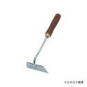 石黒金属 クローム 草削り G-12