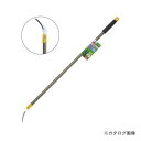 石黒金属 アルミ長柄 草取り鋸鎌 AP-130
