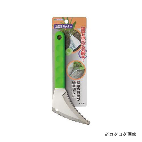 石黒金属 草抜きカッター KP-3