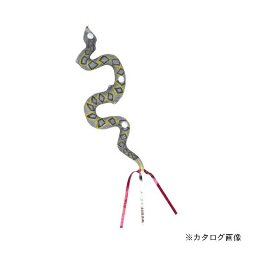 コンパル 防鳥・ヘビちゃん