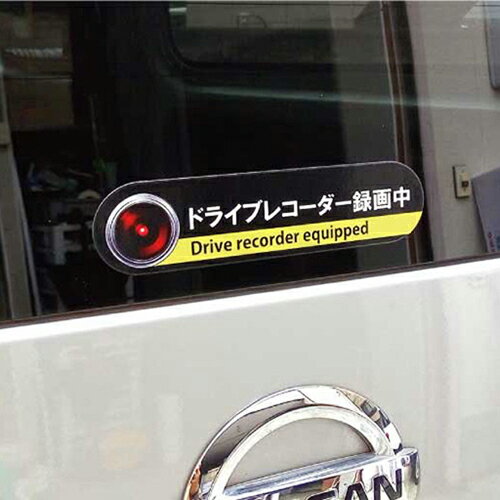 MTO ドライブレコーダー ステッカータイプ AS-M