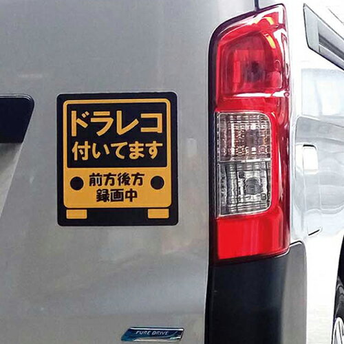 MTO ドライブレコーダー マグネットタイプ DM-LL