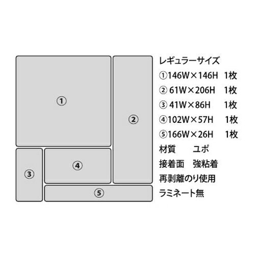 MTO 防犯ステッカー 警報B SS-012