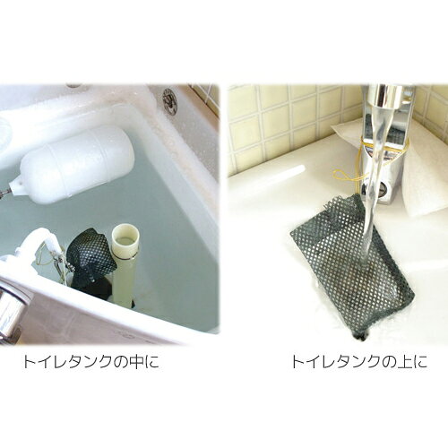 アイスリー工業 ヨードのクリーンプラス《トイレ用》 3394 2